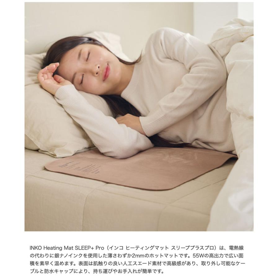 INKO インコ Heating Mat SLEEP+ Pro ローズウッド IK07698 : キット