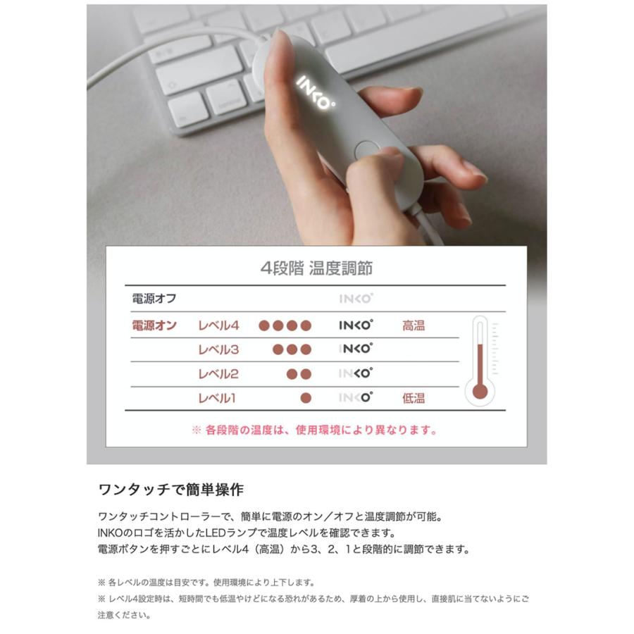 INKO インコ Heating Mat SLEEP+ Pro ローズウッド IK07698 : キット