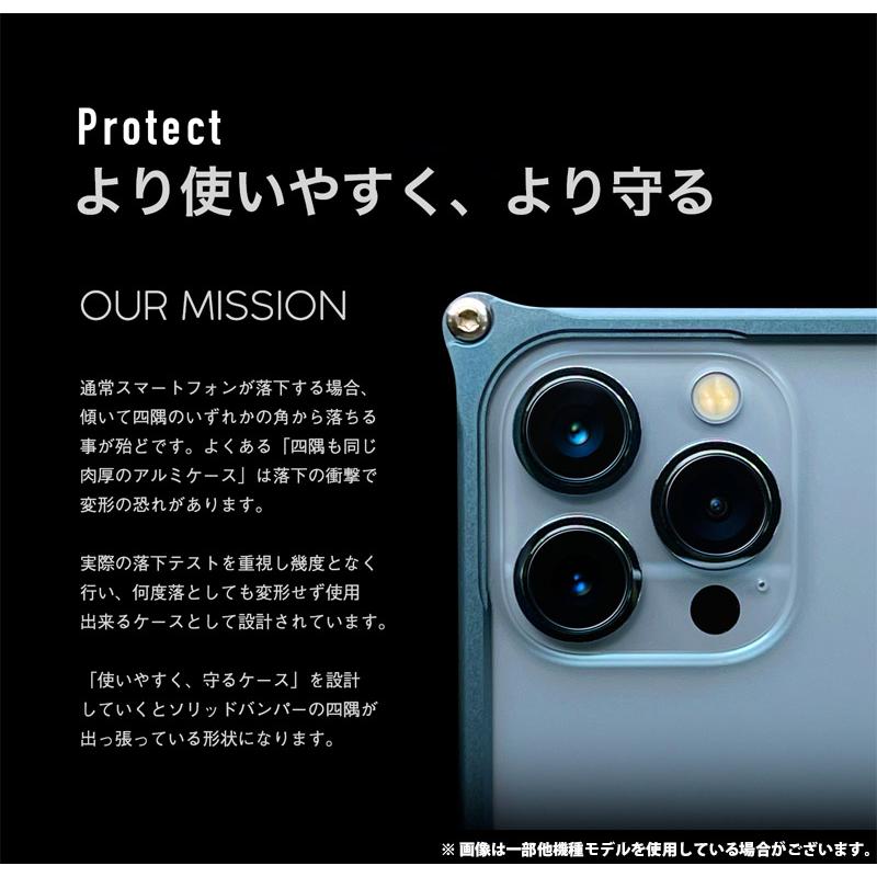 GILD design（ギルドデザイン） iPhone 16 ソリッドバンパー ブルー