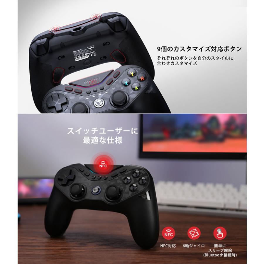 GameSir Tarantula Pro TMRトンネル磁気抵抗技術使用 任天堂Switch