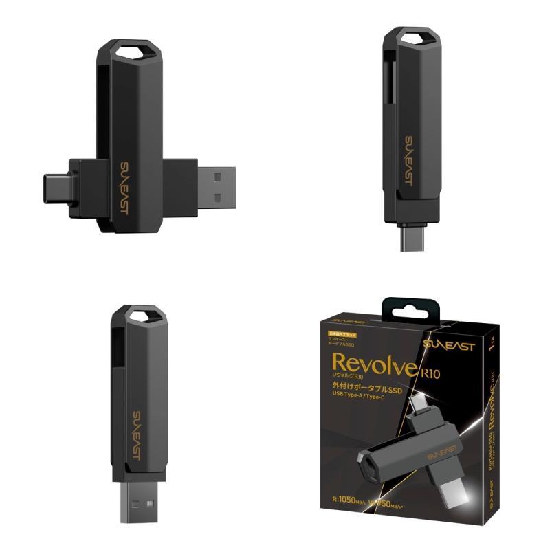 SUNEAST サンイースト 1TB Revolve R10 外付けポータブル スティック型