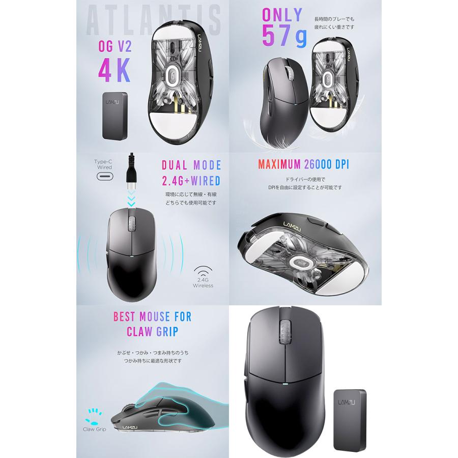 LAMZU LAMZU Atlantis OG V2 4K 4Kレシーバー付属 ワイヤレス