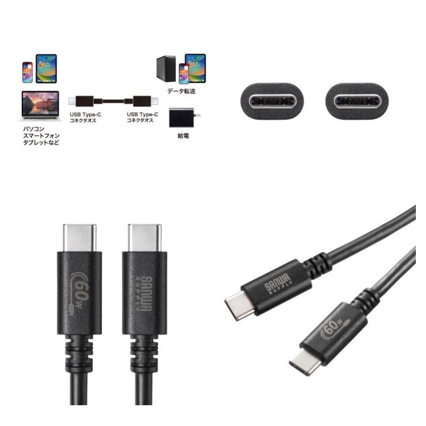 SANWA SUPPLY（サンワサプライ） SANWA USB 2.0 Type-Cケーブル PD対応
