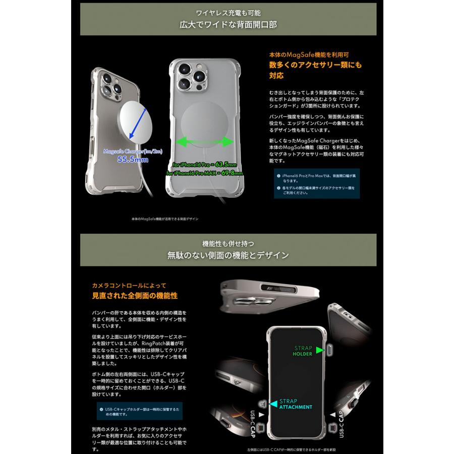 alumania（アルマニア） iPhone 16 Pro EDGE LINE アルミフルビレット