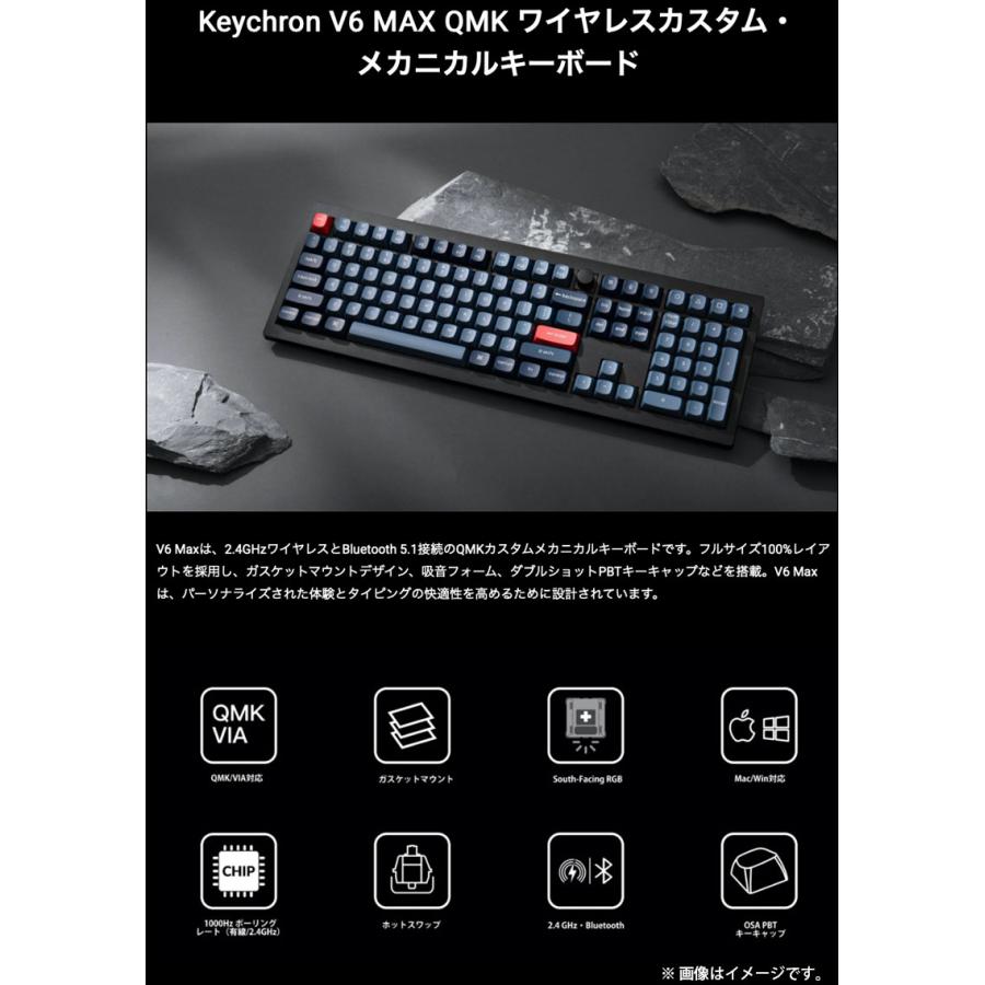 Keychron V6 MAX QMK Mac日本語配列 ホットスワップ Gateron Jupiter スイッチ バナナ軸 RGBライト カスタムメカニカルキーボード_1