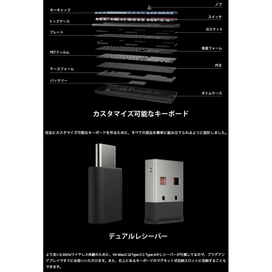 Keychron V6 MAX QMK Mac日本語配列 ホットスワップ Gateron Jupiter スイッチ バナナ軸 RGBライト カスタムメカニカルキーボード_3