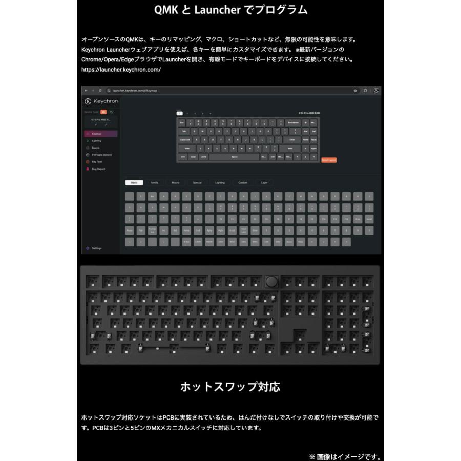 Keychron V6 MAX QMK Mac日本語配列 ホットスワップ Gateron Jupiter スイッチ バナナ軸 RGBライト カスタムメカニカルキーボード_6