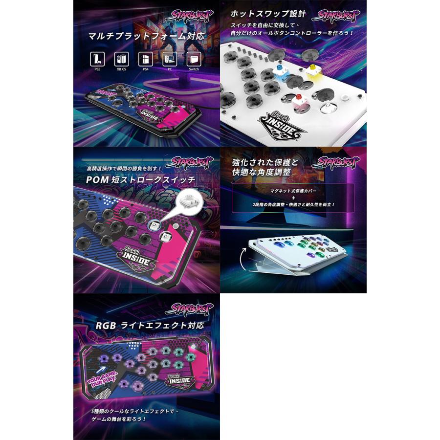 Brook ブルック Fighter Starburst PS5対応 有線 レバーレス