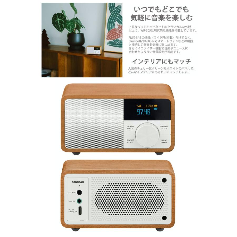 Sangean サンジーン WR-305 OLEDディスプレイ搭載 FMラジオ Bluetooth