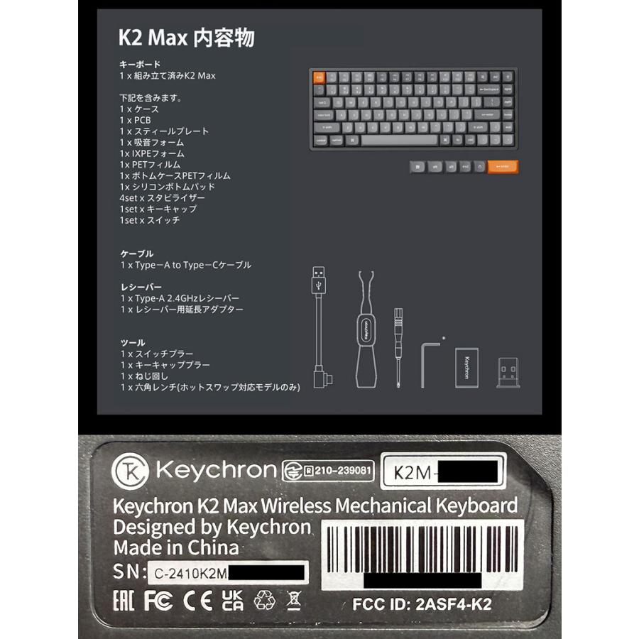 Keychron（キークロン） Keychron K2 Max QMK Mac英語配列 Keychron