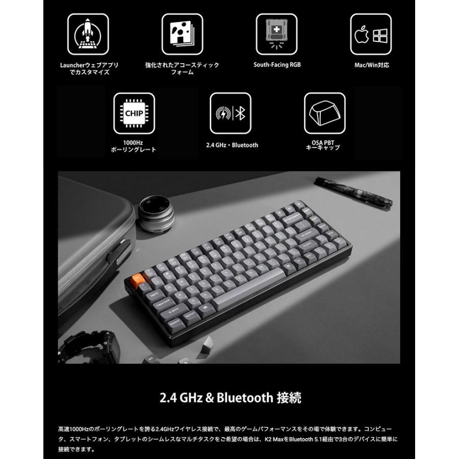 Keychron K2 Max QMK Mac英語配列 赤軸 キーボード Keychron（キークロン） Keychron K2 Max QMK Mac英語配列 Keychron
