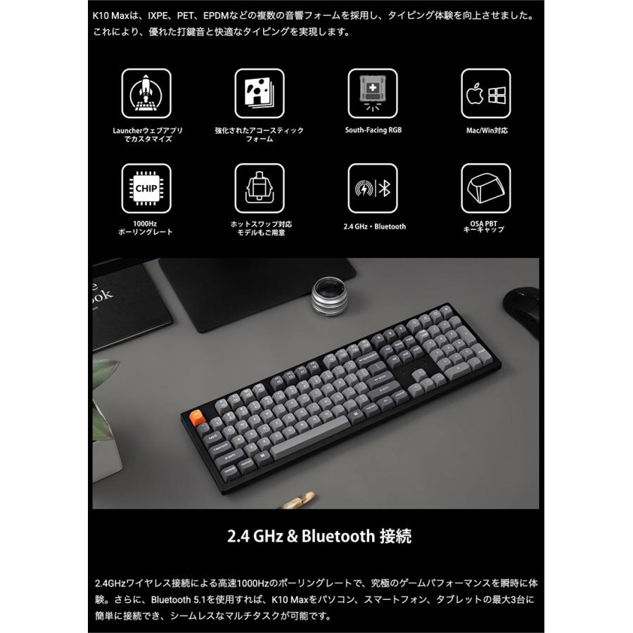 Keychron（キークロン） Keychron K10 Max QMK Mac英語配列 ホット