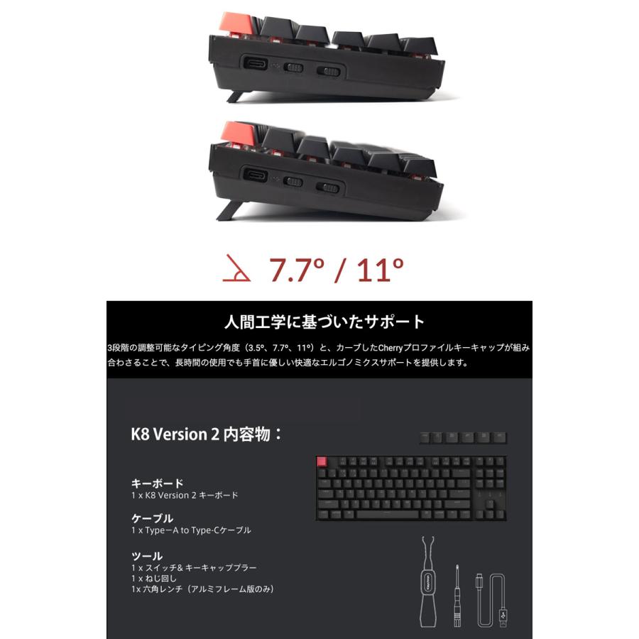 Keychron（キークロン） Keychron K8 Version 2 QMK Mac英語語配列