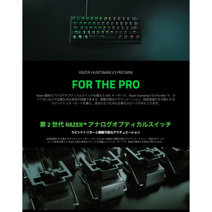 Razer Huntsman V3 Pro Mini 英語配列 有線 アナログオプティカルスイッチ搭載 ゲーミングキーボード White Edition