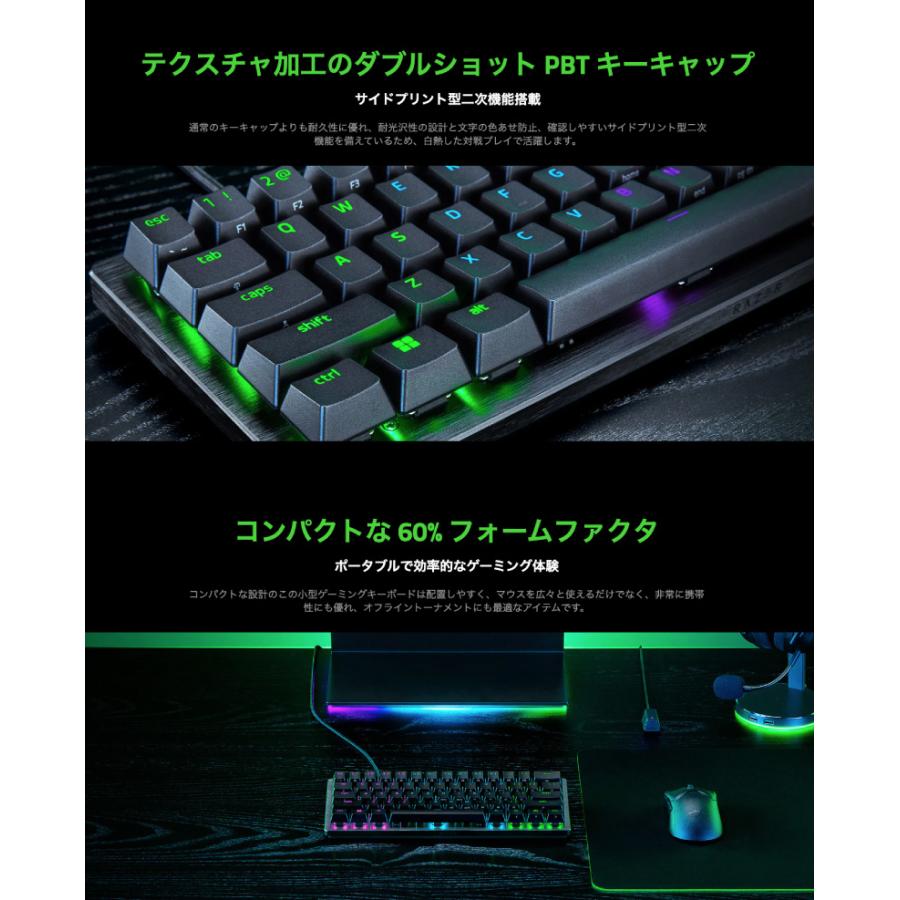 Razer Huntsman V3 Pro Mini 英語配列 有線 アナログオプティカルスイッチ搭載 ゲーミングキーボード White Edition