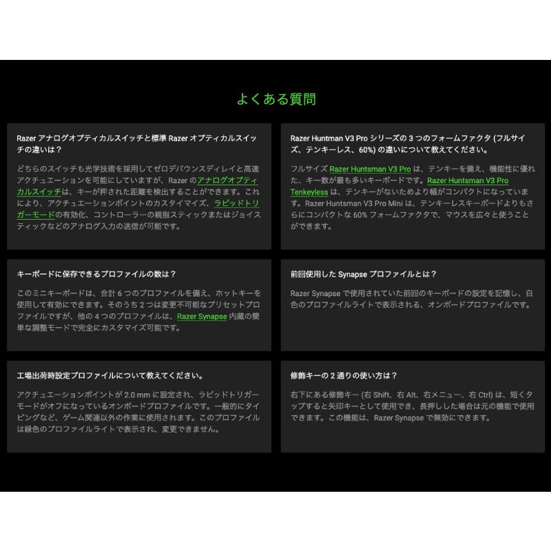 Razer Huntsman V3 Pro Mini 英語配列 有線 アナログオプティカルスイッチ搭載 ゲーミングキーボード White Edition
