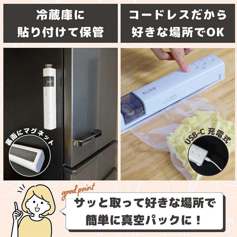 真空パック機 ELOD Suseal Home 充電式 本体 Yellow FY-F7-YL イーエル