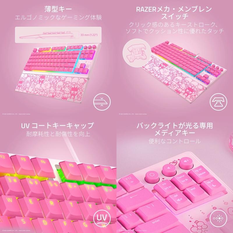 Razer（レイザー） Razer Ornata V3 Tenkeyless 英語配列 有線 RGB