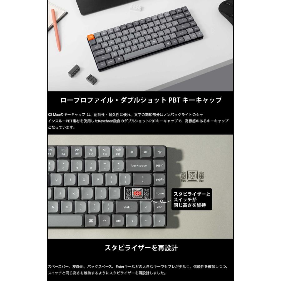 Keychron（キークロン） Keychron K3 Max 日本語配列 カナあり 茶軸