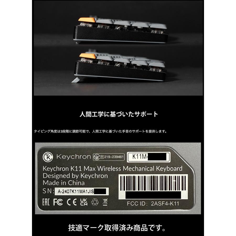 Keychron K11 Max　キークロン　日本語配列　赤軸 Keychron（キークロン） Keychron K11 Max Aliceレイアウト日本語配列