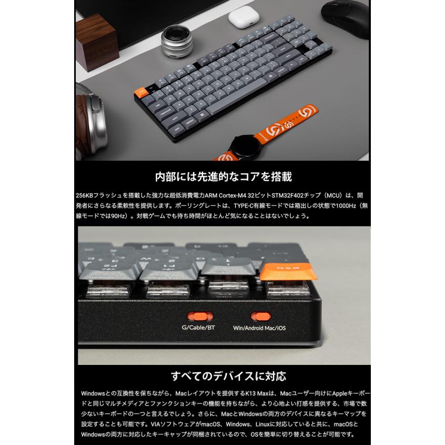 Keychron（キークロン） Keychron K13 Max 日本語配列 茶軸 White LED