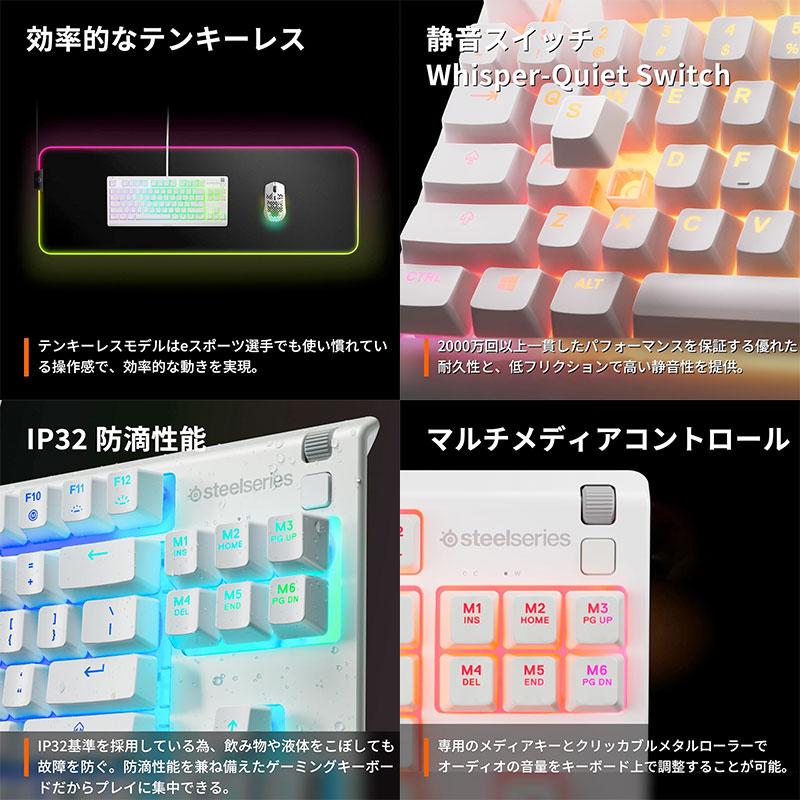 APEX（SteelSeries） SteelSeries スティールシリーズ Apex 3 TKL