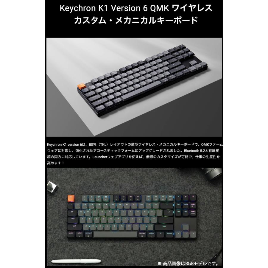 Keychron（キークロン） Keychron K1 Version 6 QMK Mac英語配列