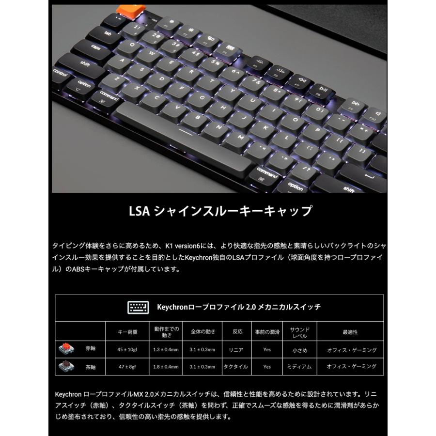Keychron（キークロン） Keychron K1 Version 6 QMK Mac英語配列