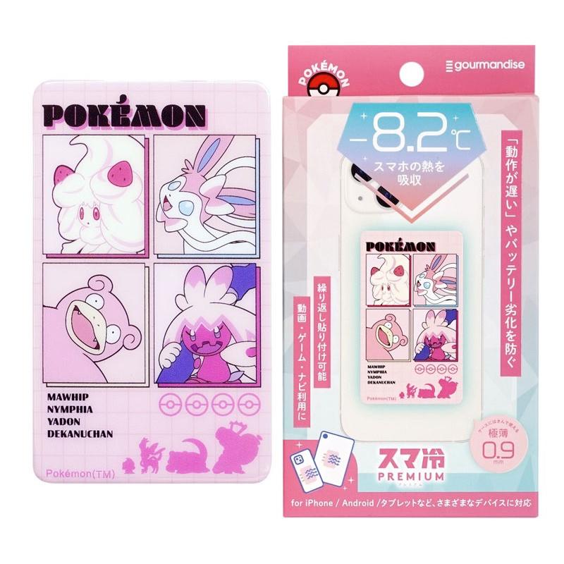 gourmandise（グルマンディーズ） ポケモン マホイップ ニンフィア