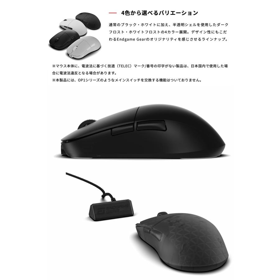 ENDGAME GEAR（エンドゲームギア） XM2w 4K Wireless Gaming Mouse