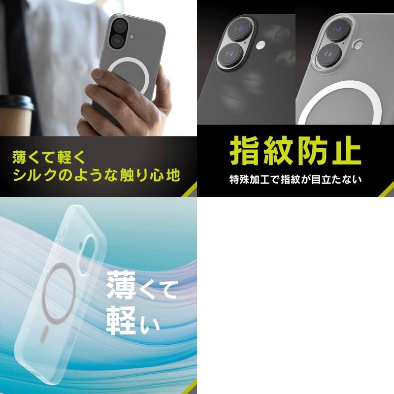 trinity（トリニティ） Simplism シンプリズム iPhone 17 Silky Armor