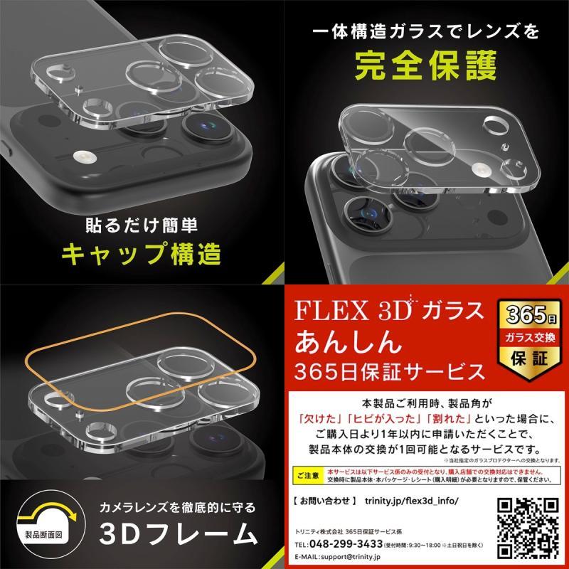 simplism シンプリズム iPhone 17 Pro PicPro CUSHION クリア カメラ