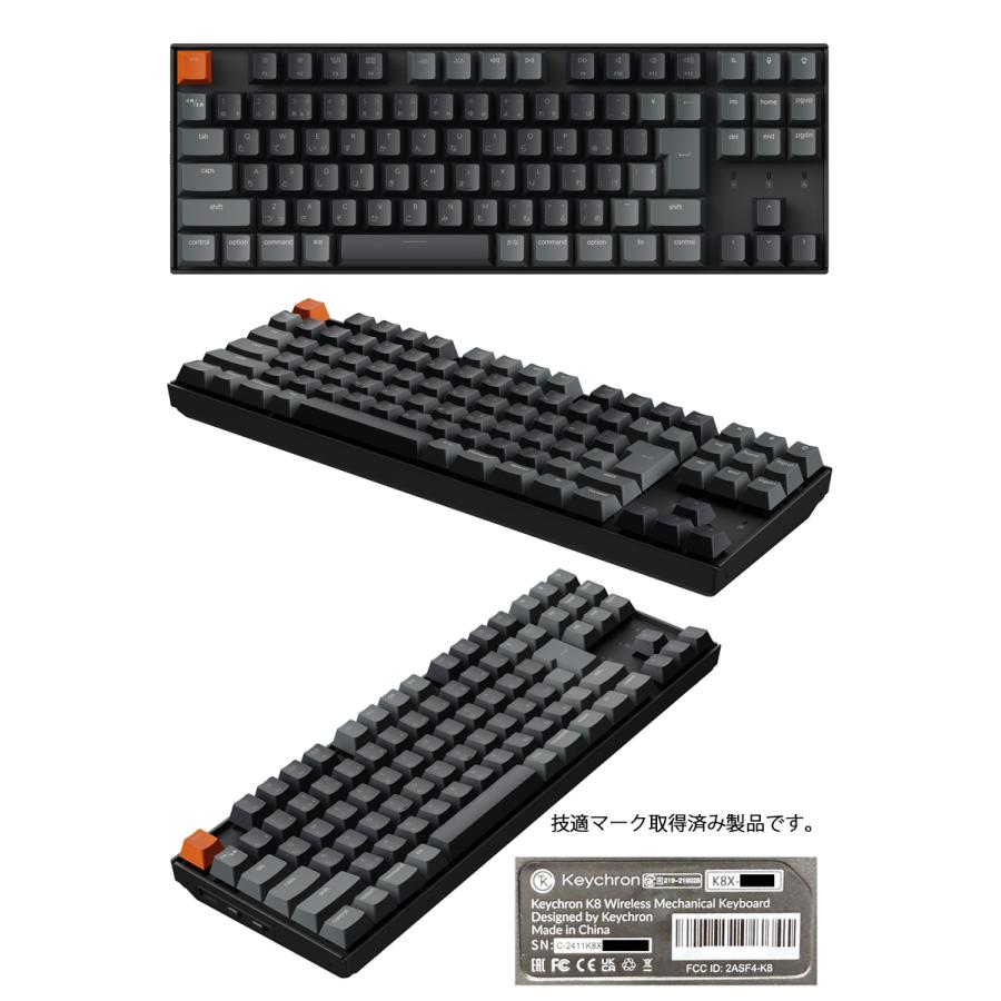 Keychron（キークロン） Keychron K8 Version 2 QMK 日本語配列