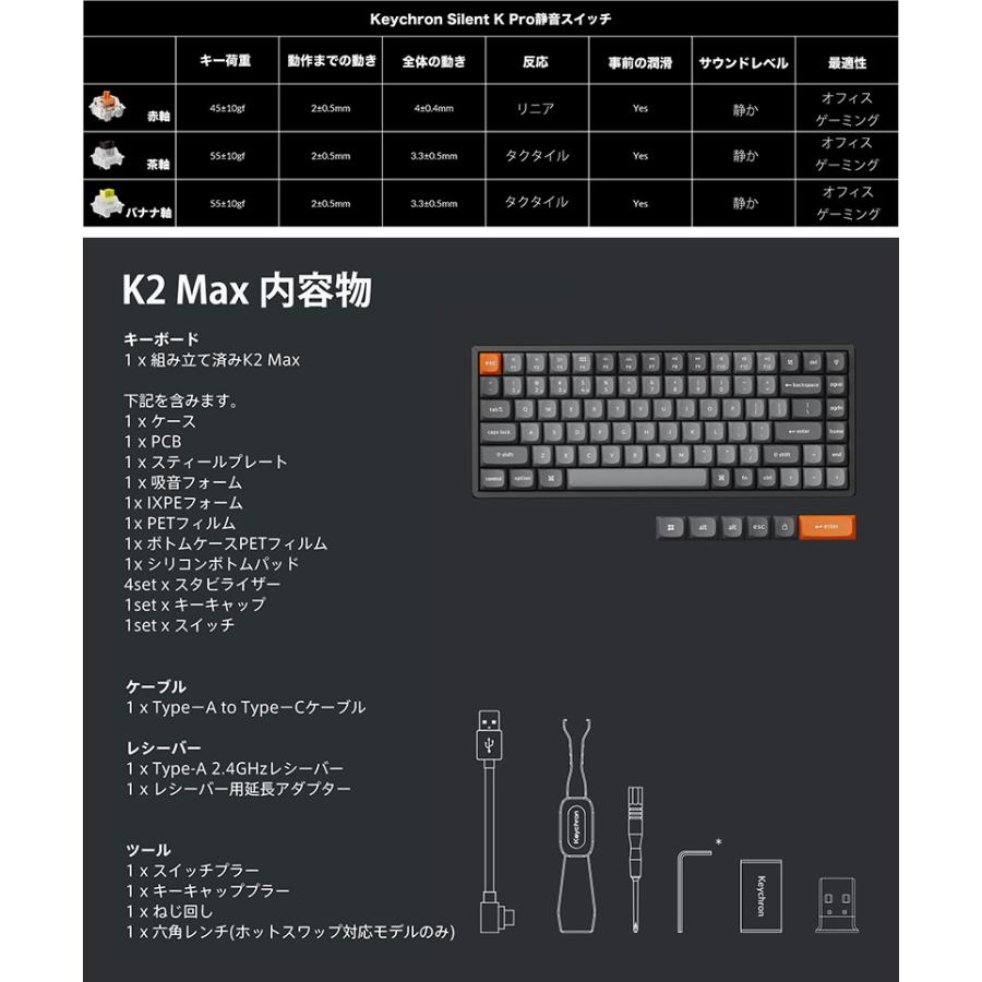 Keychron K2 Pro 静音茶軸 キーボード K2 Pro RGBライト(茶軸) K2P-J3-JIS [有線・ワイヤレス