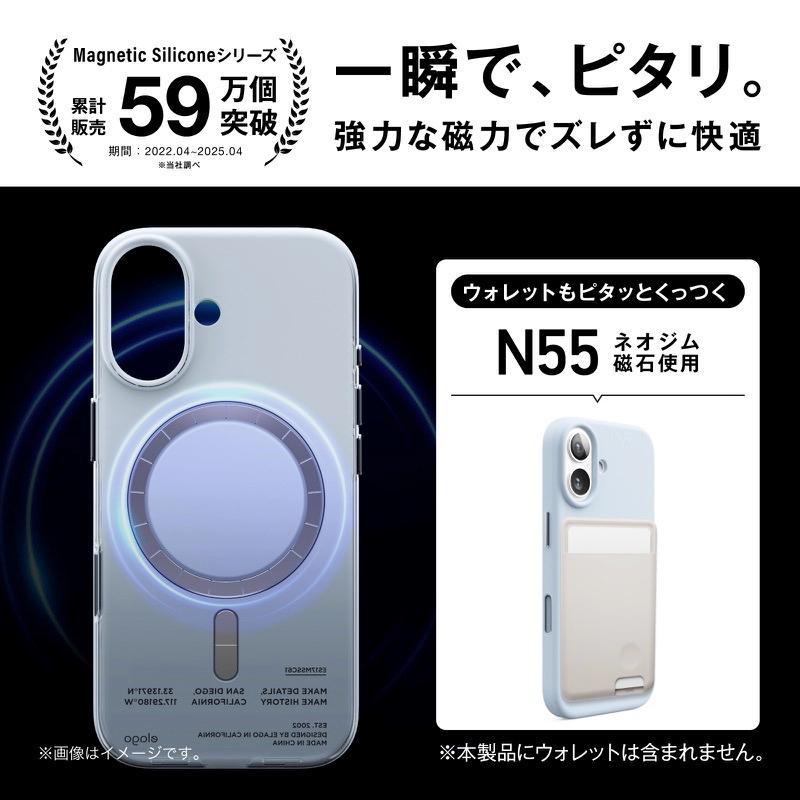 elago エラゴ iPhone 18 Pro Max / 17 Pro Max MAGNETIC SILICONE CASE