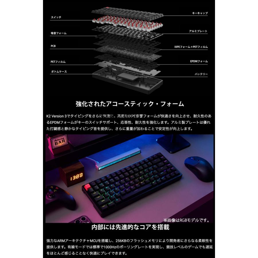 Keychron（キークロン） Keychron K2 Version 3 QMK 日本語配列