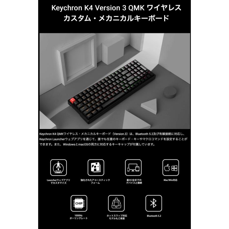 Keychron K4 Version 3 QMK 日本語配列 Keychron Superスイッチ ホットスワップ 赤軸 RGBライト キーボード_1