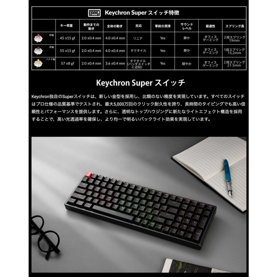 Keychron K4 Version 3 QMK 日本語配列 Keychron Superスイッチ ホットスワップ 赤軸 RGBライト キーボード_7