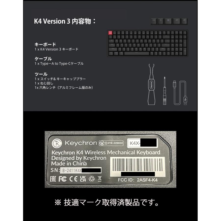 Keychron K4 Version 3 QMK 日本語配列 Keychron Superスイッチ ホットスワップ 赤軸 RGBライト キーボード_9