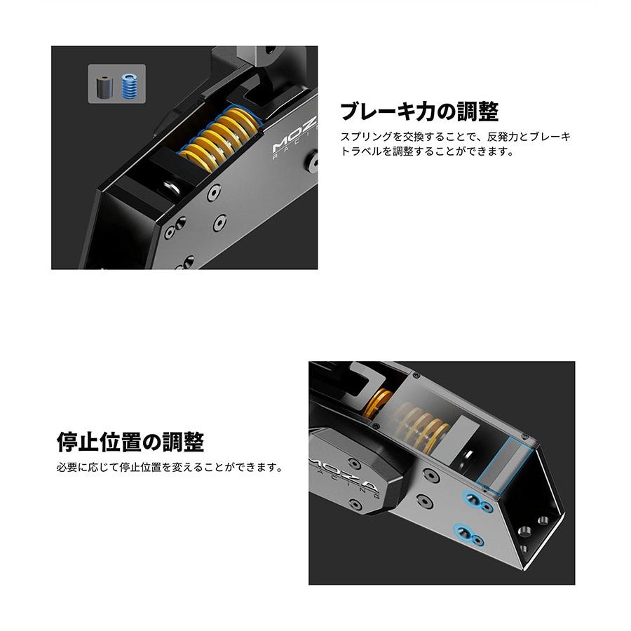 MOZA Racing モザ レーシング HBP アルミニウム製のハンドブレーキ
