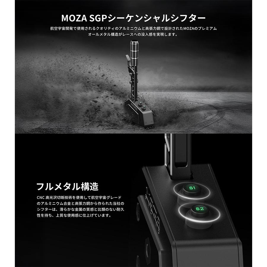 MOZA Racing モザ レーシング SGPシフター アルミニウムと高強度鋼製のシフトレバー MOZA SGP Shifterの画像