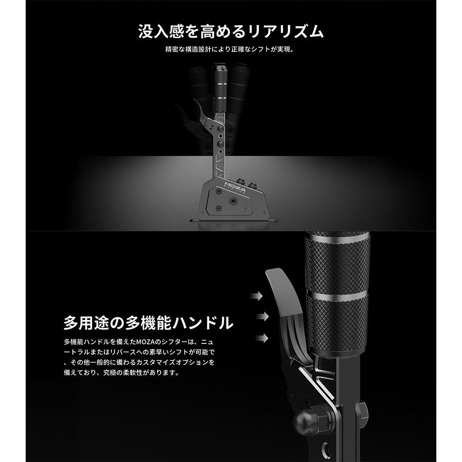 MOZA Racing モザ レーシング SGPシフター アルミニウムと高強度鋼製のシフトレバー MOZA SGP Shifterの画像