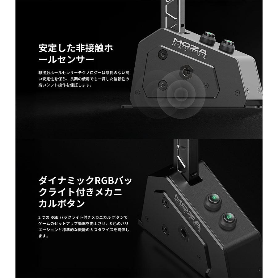 MOZA Racing モザ レーシング SGPシフター アルミニウムと高強度鋼製のシフトレバー MOZA SGP Shifterの画像