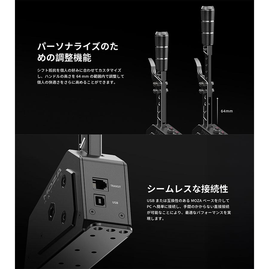 MOZA Racing モザ レーシング SGPシフター アルミニウムと高強度鋼製のシフトレバー MOZA SGP Shifterの画像