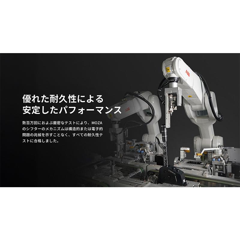 MOZA Racing モザ レーシング SGPシフター アルミニウムと高強度鋼製のシフトレバー MOZA SGP Shifterの画像