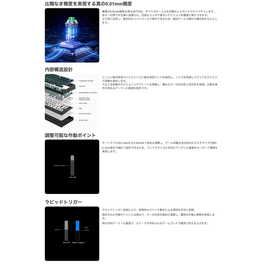 MCHOSE MCHOSE Jet 75 ラピッドトリガー対応 英語配列 有線 E-sport