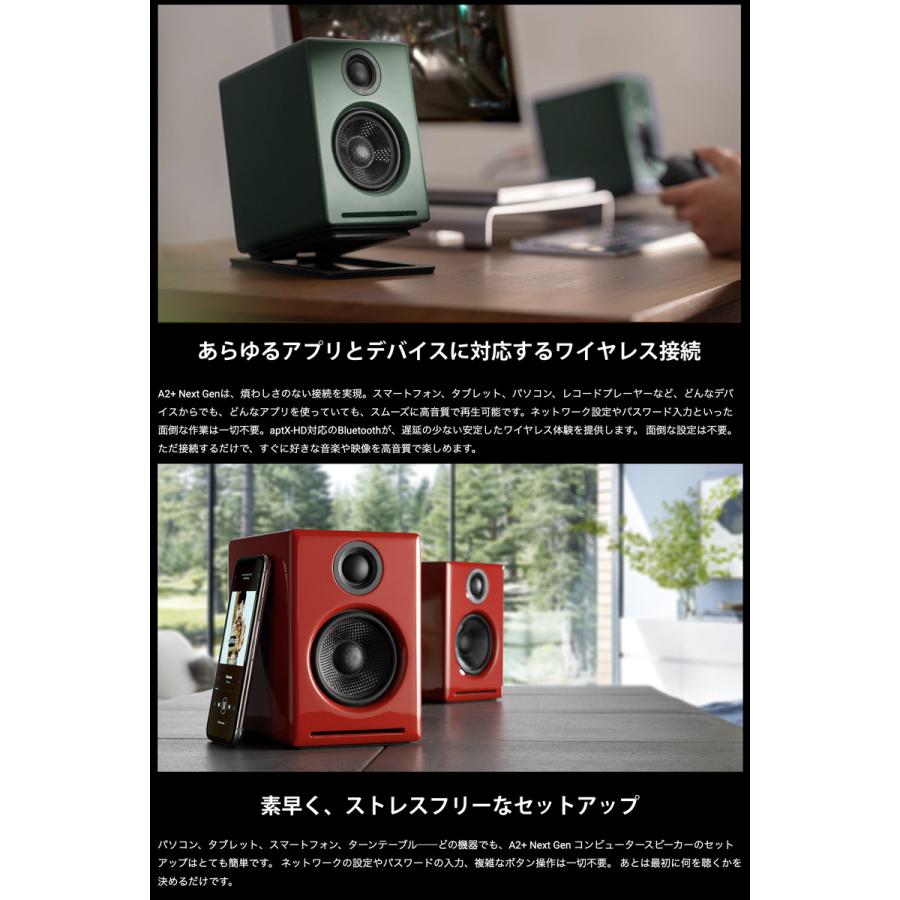 新品未開封 Audioengine A2＋ Next Gen レッド Audioengine A2+ Next Gen スピーカー ホームミュージックシステム