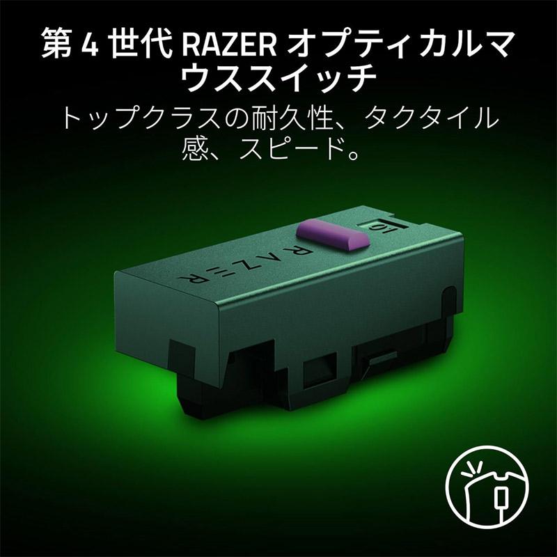 DeathAdder Razer V4 Pro 有線 / 2.4GHz ワイヤレス 両対応 eスポーツ