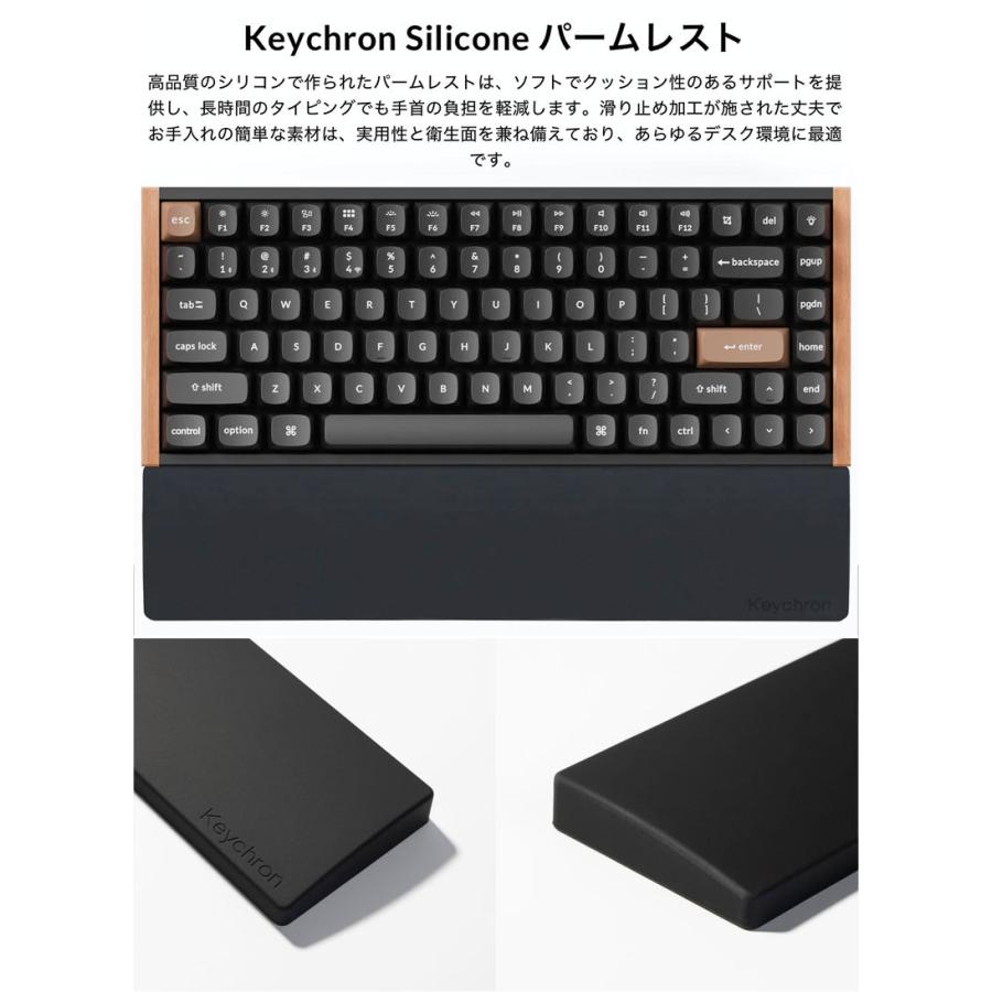 Keychron（キークロン） パームレスト シリコン PR43 K2 / K2 Pro / K2