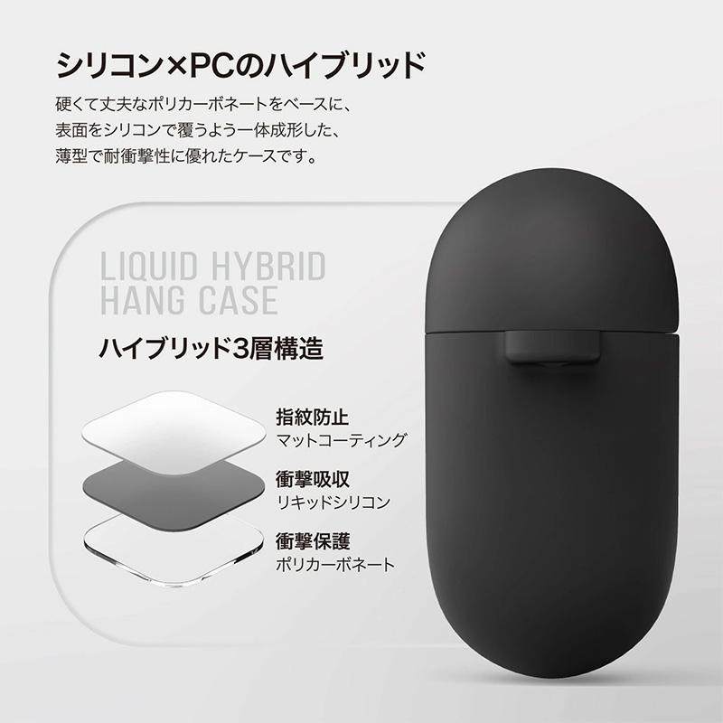 elago elago AirPods Pro 3 ケース LIQUID HYBRID HANG ハイブリッド